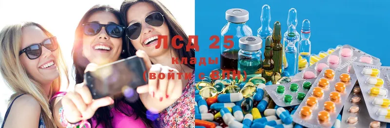 Лсд 25 экстази ecstasy  закладка  Агрыз 