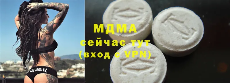 MDMA crystal  Агрыз 